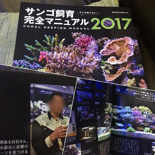 aquarium_seaさんの実例写真