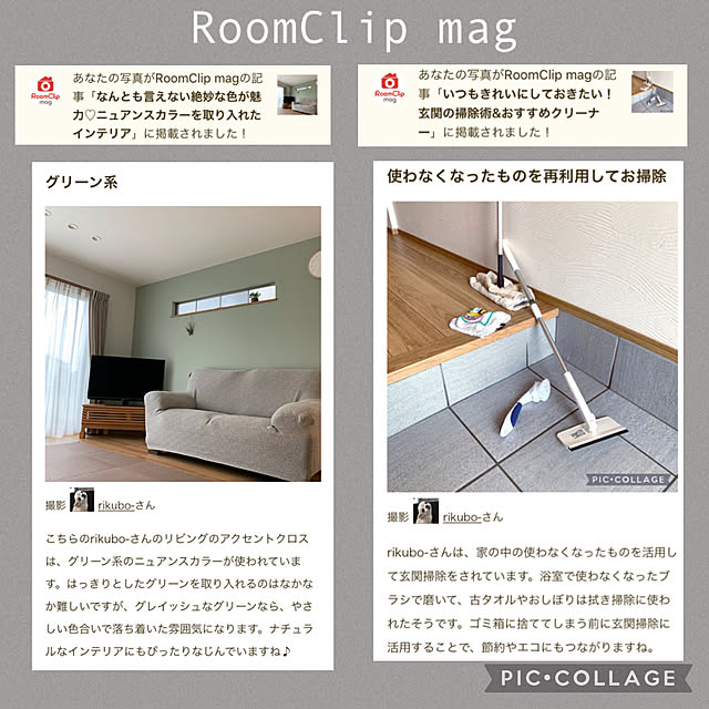 rikubo-さんの実例写真