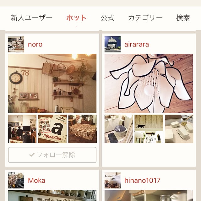 airararaさんの実例写真