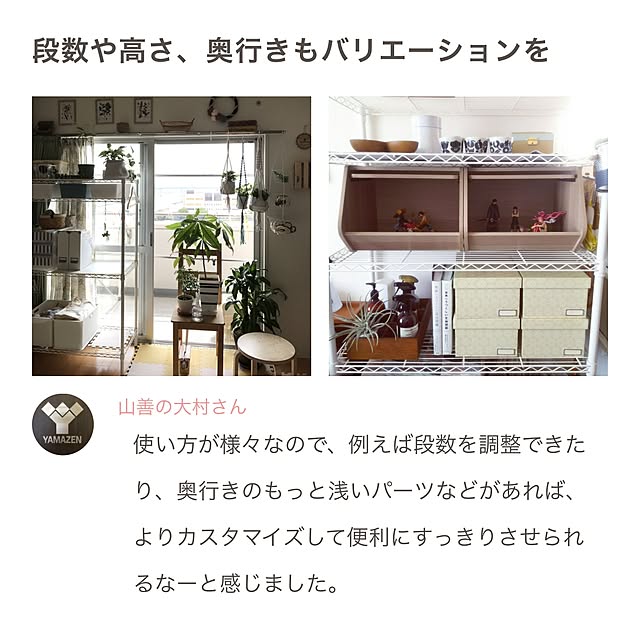 yuccoさんの実例写真
