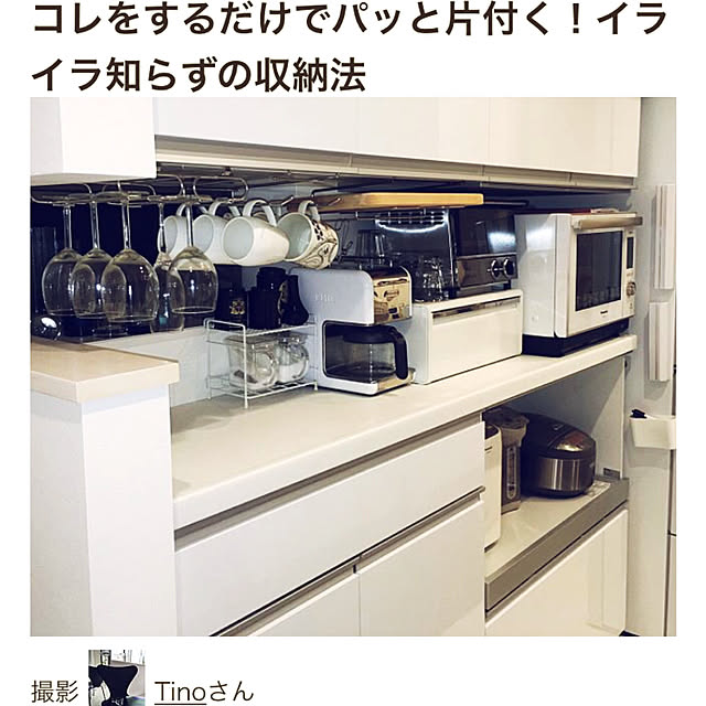 Tinoさんの実例写真