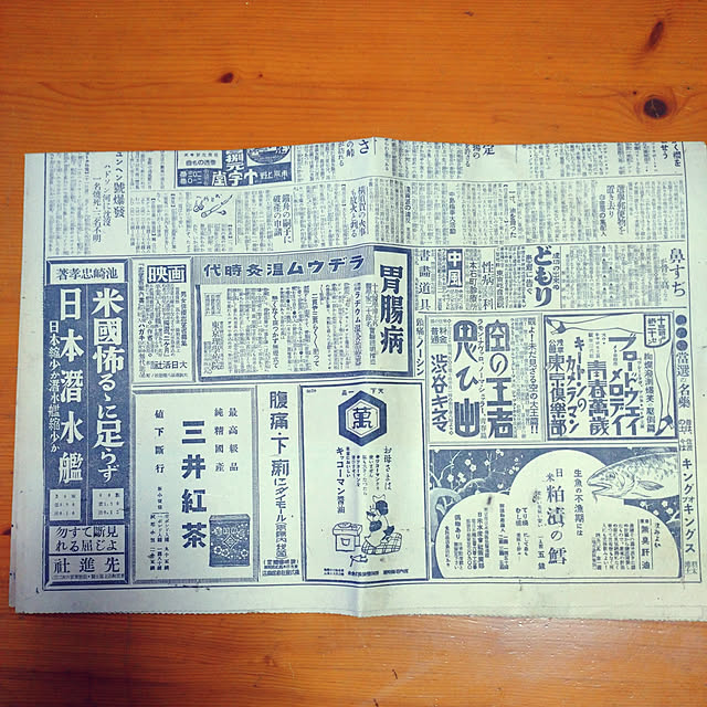 pineさんの実例写真