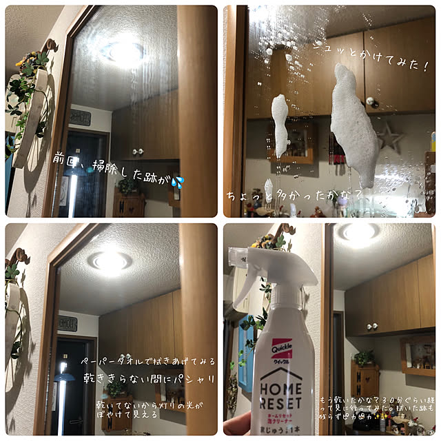 honpoさんの実例写真