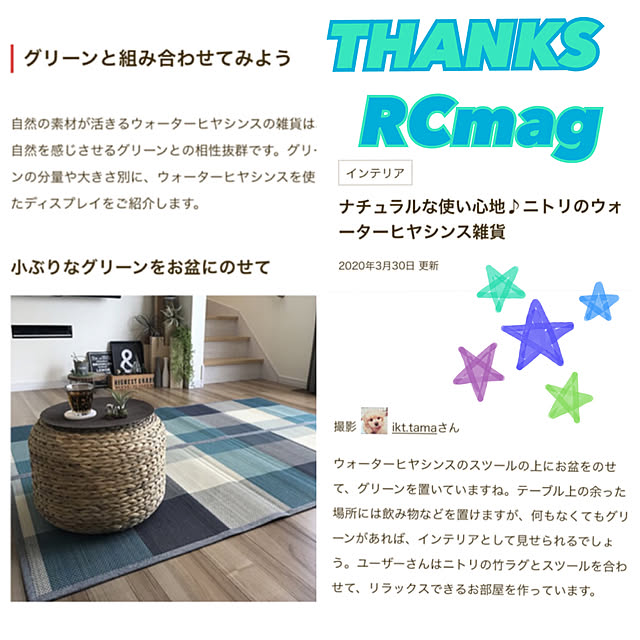 ikt.tamaさんの実例写真