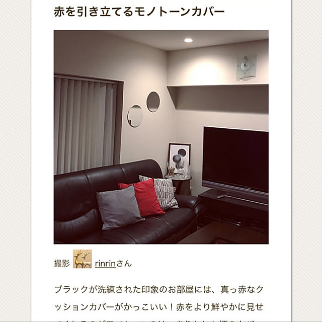 rinrinさんの実例写真