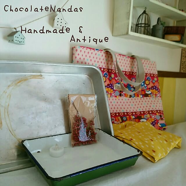 ChocolateNandasさんの実例写真