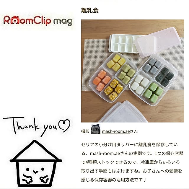 mash-room.aeさんの部屋