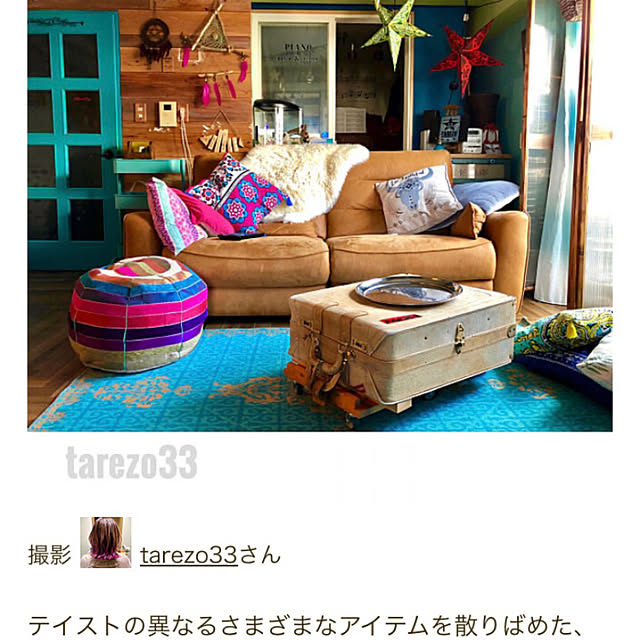 tarezo33さんの実例写真