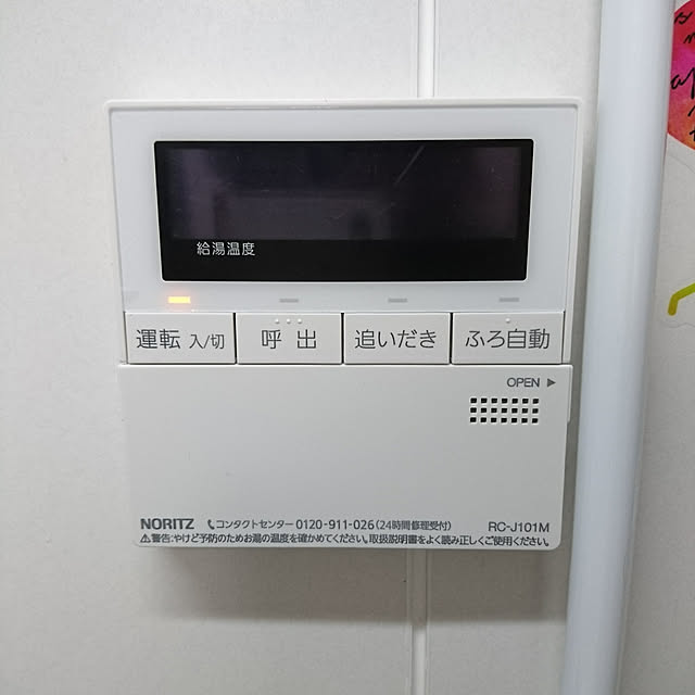 hanasukeさんの実例写真