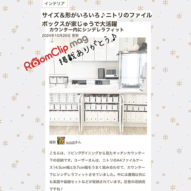 u-cotさんの実例写真