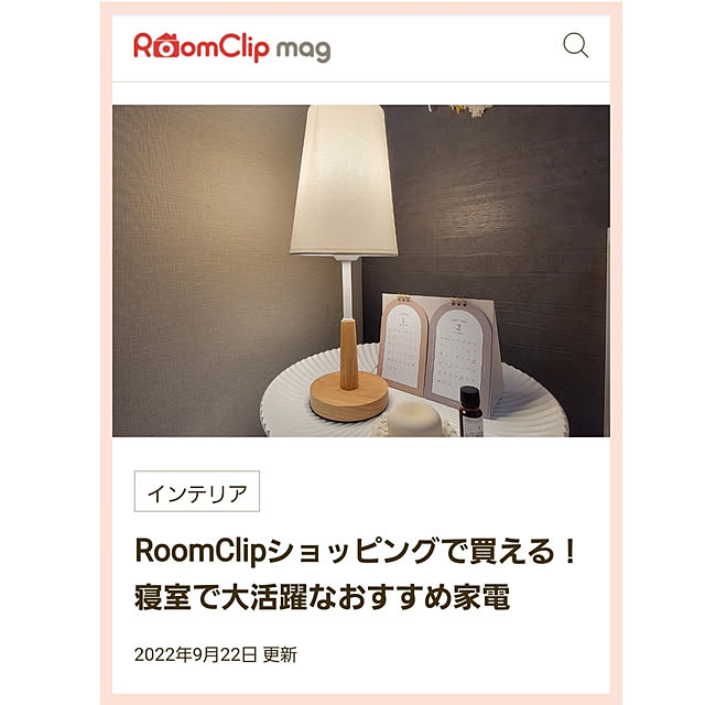 suzuさんの実例写真