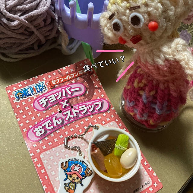 manduonmaさんの部屋
