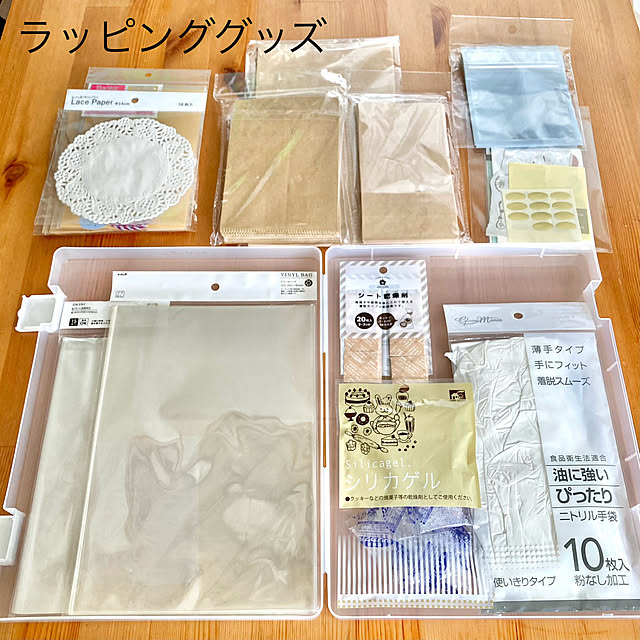 merutoさんの部屋