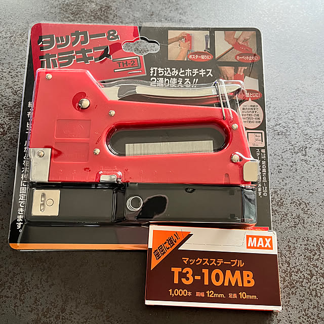 fuu30haruさんの部屋