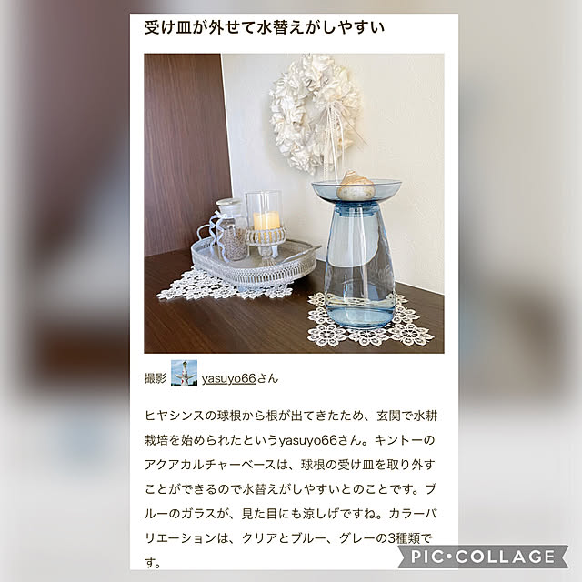 yasuyo66さんの実例写真