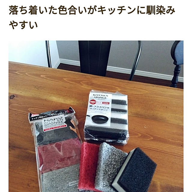 usamaruさんの実例写真