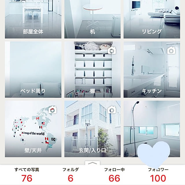 実例写真