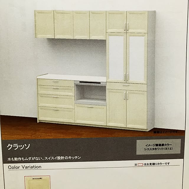 MyhomeALBUMさんの実例写真