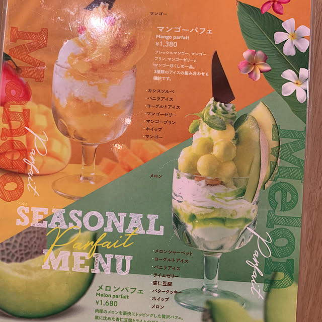 Aqettyさんの部屋