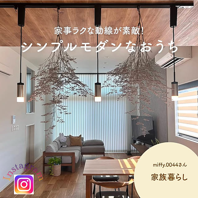 miffy.0044さんの実例写真