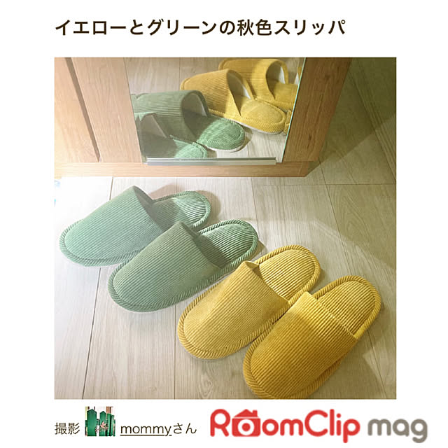 mommyさんの実例写真