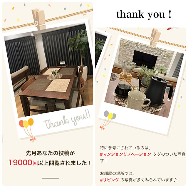 Mihiroさんの実例写真