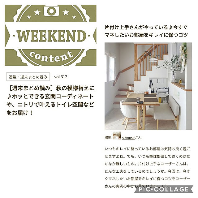 s.houseさんの実例写真