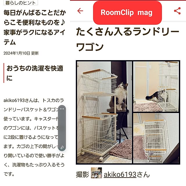akiko6193さんの実例写真