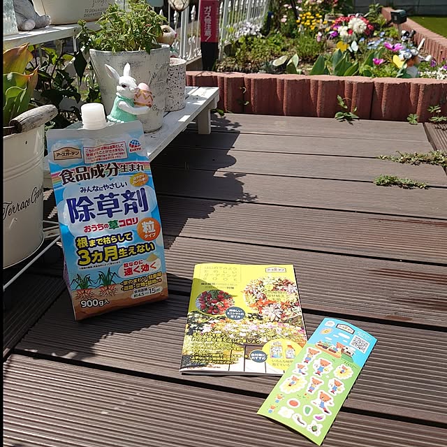 mri96さんの部屋