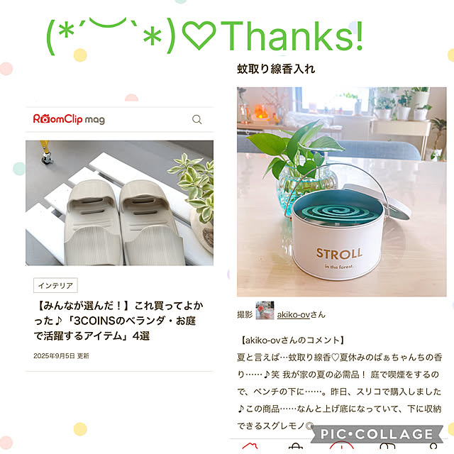 akiko-ovさんの実例写真