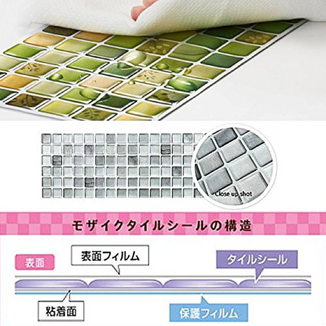 実例写真