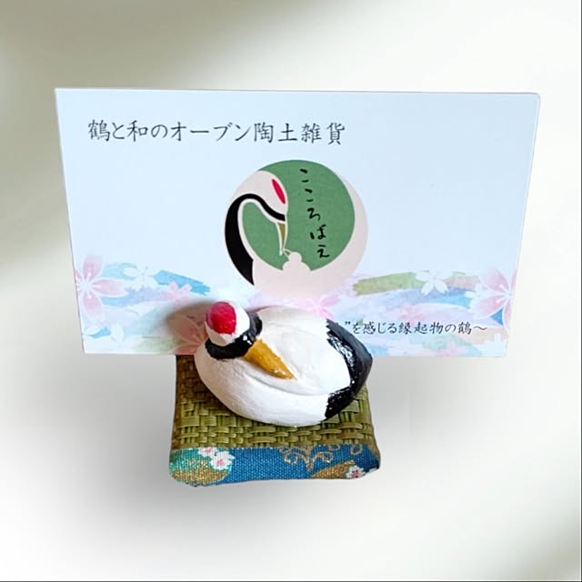 2dkhouse_26mamaさんの部屋