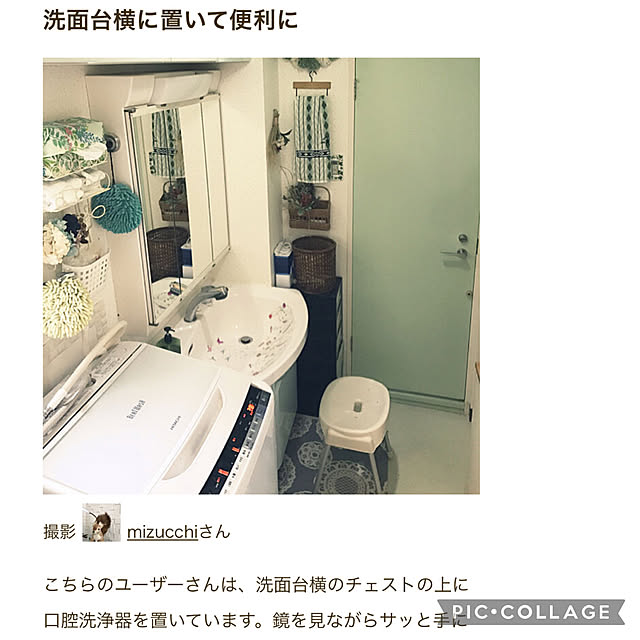 mizucchiさんの実例写真