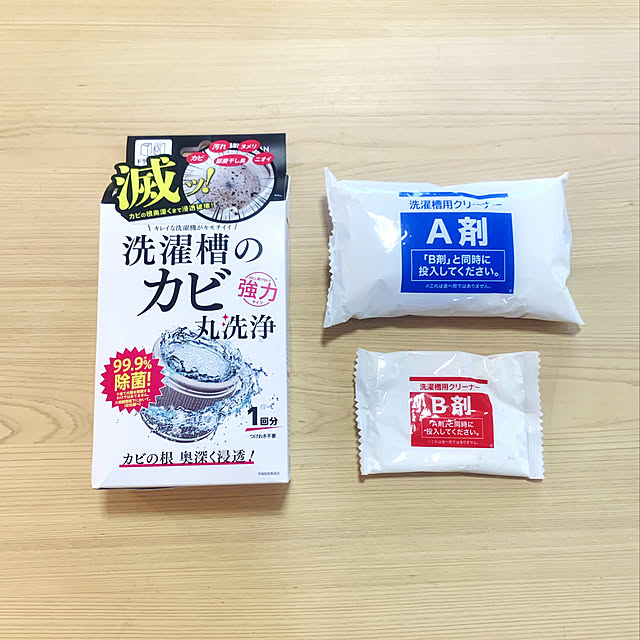 reichelさんの部屋