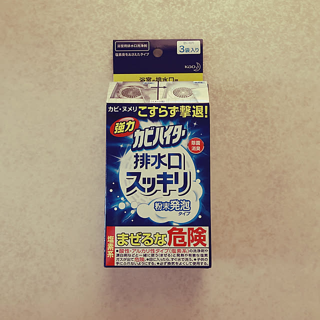 Haruさんの実例写真