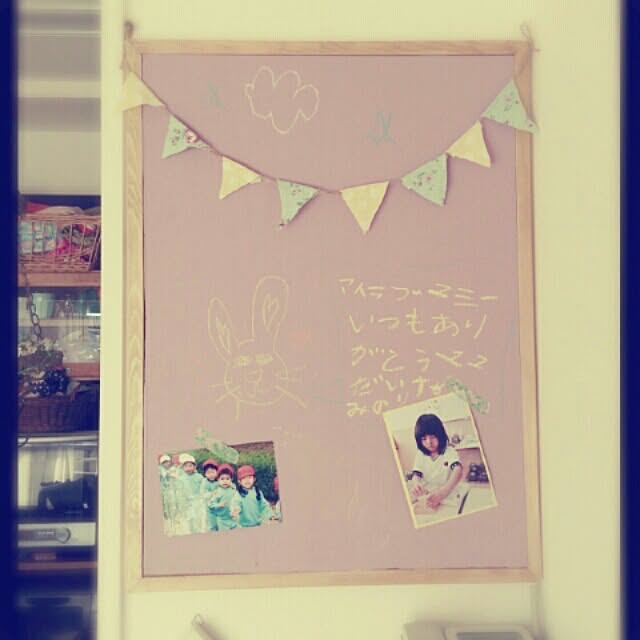 ayu_unsourireさんの実例写真