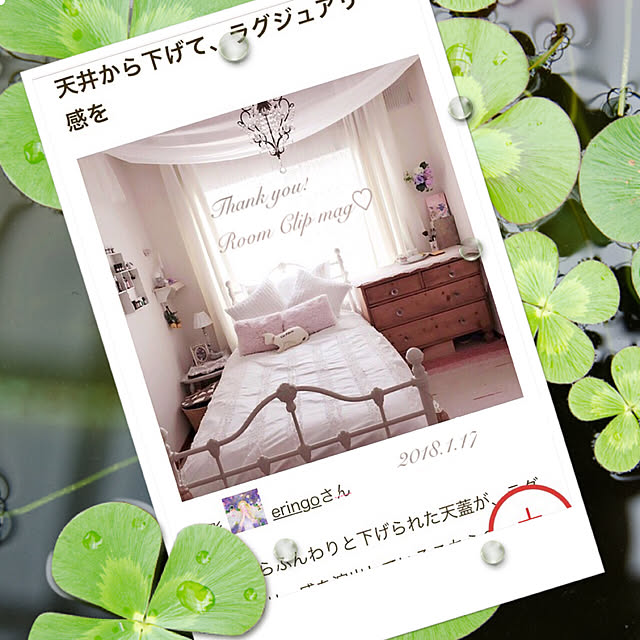 eringoさんの実例写真