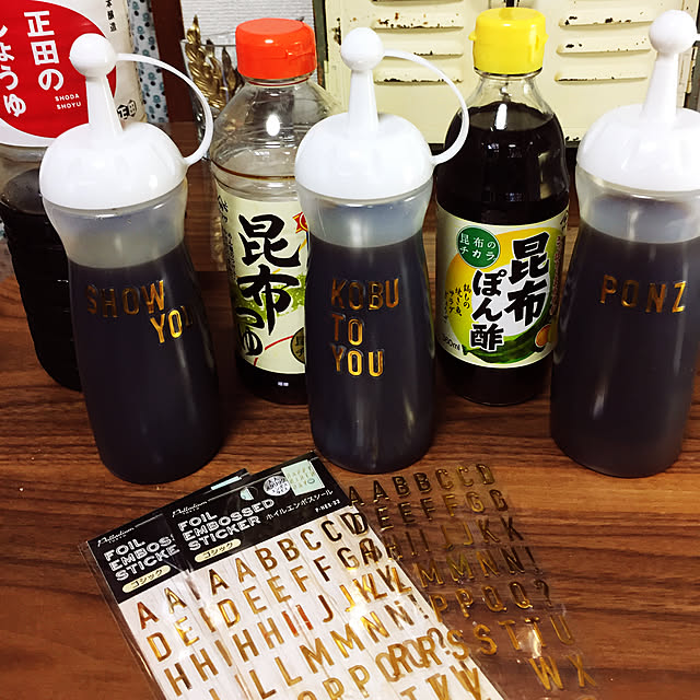 em8さんの実例写真