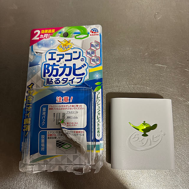 umai-bさんの実例写真