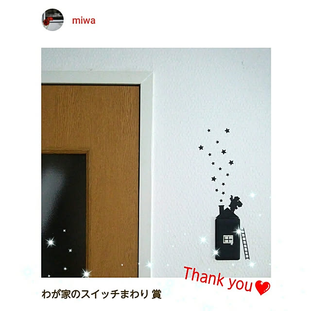 miwaさんの実例写真