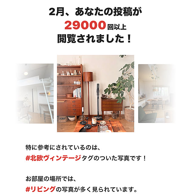 Hisashiさんの実例写真