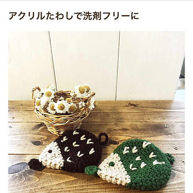 Appletreeさんの実例写真