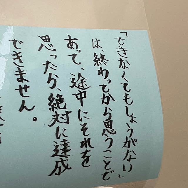 ohanaさんの実例写真