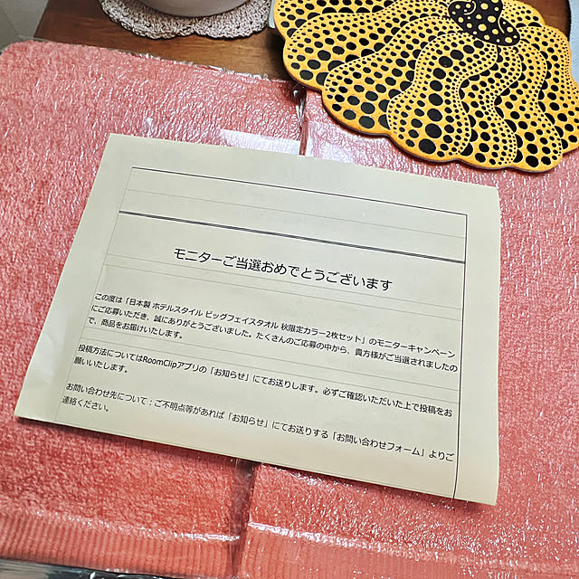 ponme33さんの部屋
