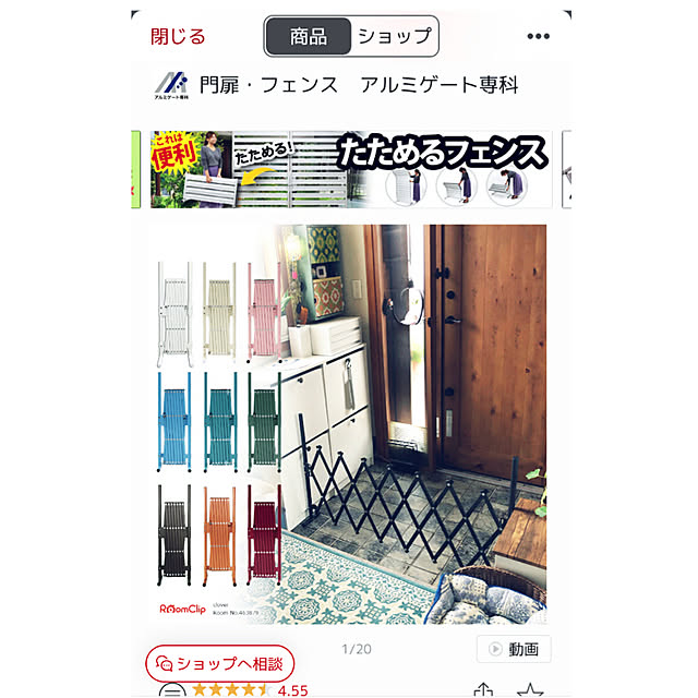 cloverさんの実例写真
