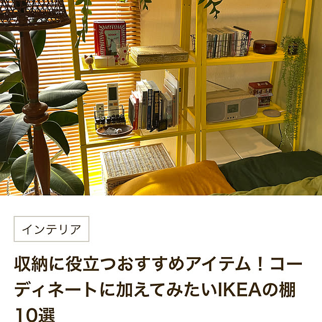 ndmynwkさんの実例写真