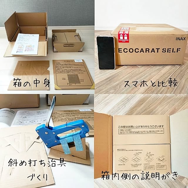 YUKKIさんの部屋