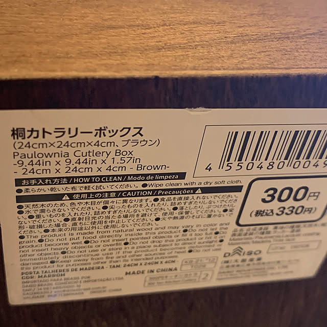 KOTEさんの実例写真