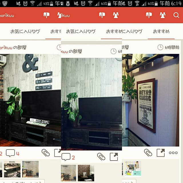 norikuuさんの実例写真