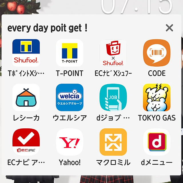 Green-appleさんの実例写真